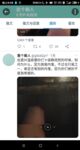 网红狗头萝莉约炮事件最新进展