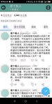 网红狗头萝莉约炮事件最新进展
