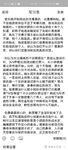 网红狗头萝莉约炮事件最新进展