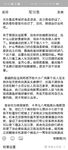 网红狗头萝莉约炮事件最新进展