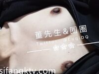 Private photos of a Beijing couple leaked