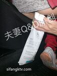 Private photos of a Beijing couple leaked