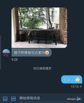 [속보] 텀블러 175 모델 힐 시즌2, 청두와 항저우 거리에 OX 노출