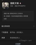 【全网稀缺航空】2021最新自整理@空姐兼职约炮、飞机上厕所丝袜诱惑等等（收藏首选）》包含多家航空公司，空姐兼职约炮赚外快