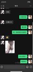 【全网稀缺航空】2021最新自整理@空姐兼职约炮、飞机上厕所丝袜诱惑等等（收藏首选）》包含多家航空公司，空姐兼职约炮赚外快
