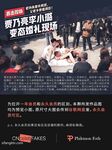 国内经典图集