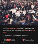 国内经典图集