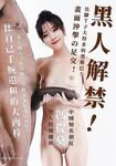 国内经典图集