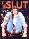 国内经典图集