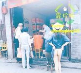 루 링롱