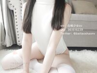 死库水2