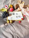 Masusuyo-Human Sushi[63P+4V]