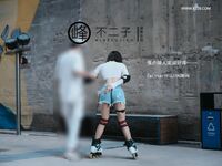 最新巔峰顏值超人氣新晉推特露出網紅女神▌峰不二子▌美穴塞入跳蛋玩滑下體都濕透了男廁幫路人小哥哥解決翹硬肉棒50P1V