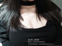 Wan Gu Jiang—áo len màu xanh
