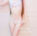 Meng Baijiang Welfare - Tight Dead Water