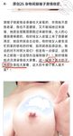 海角社区乱伦大神强操哺乳期嫂子新作嫂子排卵期发情主动找我做爱疯狂骑乘近距离拍摄一镜到底