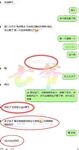 推特调教大神『七爷』最新调教虐操江西学院极品萝莉后入杭州蜜桃臀嫩模高清