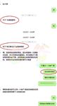 推特调教大神『七爷』最新调教虐操江西学院极品萝莉后入杭州蜜桃臀嫩模高清