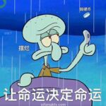 甄选十二位顶级色影大神『抖叔+大魔王+抖叔』联动『水冰月+唐糖』爽翻十一月%20