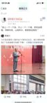 甄选十二位顶级色影大神『抖叔+大魔王+抖叔』联动『水冰月+唐糖』爽翻十一月%20