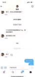 甄选十二位顶级色影大神『抖叔+大魔王+抖叔』联动『水冰月+唐糖』爽翻十一月%20