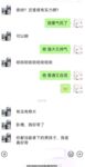 甄选十二位顶级色影大神『抖叔+大魔王+抖叔』联动『水冰月+唐糖』爽翻十一月%20