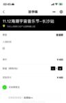 甄选十二位顶级色影大神『抖叔+大魔王+抖叔』联动『水冰月+唐糖』爽翻十一月%20