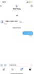 甄选十二位顶级色影大神『抖叔+大魔王+抖叔』联动『水冰月+唐糖』爽翻十一月%20