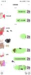 海角社区最屌丝乱伦大神风花雪月把兄弟妈妈给草了一直叫儿子使劲操妈妈把妈妈操死受不了