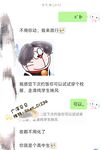 极品在校学生女神『贝贝』最新性爱私拍第四弹车震跪舔啪啪户外露出小穴又嫩又紧高清