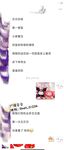 极品在校学生女神『贝贝』最新性爱私拍第四弹车震跪舔啪啪户外露出小穴又嫩又紧高清