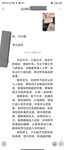 极品在校学生女神『贝贝』最新性爱私拍第四弹车震跪舔啪啪户外露出小穴又嫩又紧高清