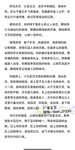 极品在校学生女神『贝贝』最新性爱私拍第四弹车震跪舔啪啪户外露出小穴又嫩又紧高清