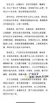 极品在校学生女神『贝贝』最新性爱私拍第四弹车震跪舔啪啪户外露出小穴又嫩又紧高清