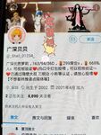 极品在校学生女神『贝贝』最新性爱私拍第四弹车震跪舔啪啪户外露出小穴又嫩又紧高清