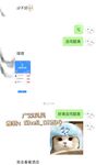 极品在校学生女神『贝贝』最新性爱私拍第四弹车震跪舔啪啪户外露出小穴又嫩又紧高清