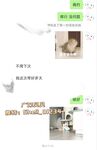 极品在校学生女神『贝贝』最新性爱私拍第四弹车震跪舔啪啪户外露出小穴又嫩又紧高清