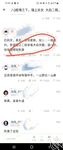 最新购买分享海角社区我的大白二姐姐弟乱伦疫情下强上护士姐姐破处流血