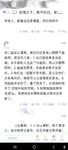 最新购买分享海角社区我的大白二姐姐弟乱伦疫情下强上护士姐姐破处流血