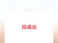 最新JVID超人气爆乳女神娃娃▌雨橙▌情欲按摩师精油胴体色欲爆发爆肏美鲍痉挛收缩颜射