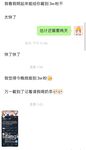 ของเล่นเศรษฐี! ผู้หญิงเลวบูชาเงินที่ดีที่สุดหน้าอกบางและหน้าอกใหญ่ [Guangshen Xiaofenjiang-Beibei] มีรูปถ่ายส่วนตัวครบชุด ~ ชอบอวดและชอบได้รับการฝึกฝน