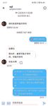 ของเล่นเศรษฐี! ผู้หญิงเลวบูชาเงินที่ดีที่สุดหน้าอกบางและหน้าอกใหญ่ [Guangshen Xiaofenjiang-Beibei] มีรูปถ่ายส่วนตัวครบชุด ~ ชอบอวดและชอบได้รับการฝึกฝน