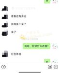 ของเล่นเศรษฐี! ผู้หญิงเลวบูชาเงินที่ดีที่สุดหน้าอกบางและหน้าอกใหญ่ [Guangshen Xiaofenjiang-Beibei] มีรูปถ่ายส่วนตัวครบชุด ~ ชอบอวดและชอบได้รับการฝึกฝน