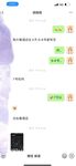 ของเล่นเศรษฐี! ผู้หญิงเลวบูชาเงินที่ดีที่สุดหน้าอกบางและหน้าอกใหญ่ [Guangshen Xiaofenjiang-Beibei] มีรูปถ่ายส่วนตัวครบชุด ~ ชอบอวดและชอบได้รับการฝึกฝน