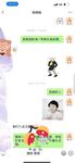ของเล่นเศรษฐี! ผู้หญิงเลวบูชาเงินที่ดีที่สุดหน้าอกบางและหน้าอกใหญ่ [Guangshen Xiaofenjiang-Beibei] มีรูปถ่ายส่วนตัวครบชุด ~ ชอบอวดและชอบได้รับการฝึกฝน