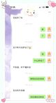 ของเล่นเศรษฐี! ผู้หญิงเลวบูชาเงินที่ดีที่สุดหน้าอกบางและหน้าอกใหญ่ [Guangshen Xiaofenjiang-Beibei] มีรูปถ่ายส่วนตัวครบชุด ~ ชอบอวดและชอบได้รับการฝึกฝน