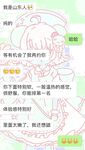 ของเล่นเศรษฐี! ผู้หญิงเลวบูชาเงินที่ดีที่สุดหน้าอกบางและหน้าอกใหญ่ [Guangshen Xiaofenjiang-Beibei] มีรูปถ่ายส่วนตัวครบชุด ~ ชอบอวดและชอบได้รับการฝึกฝน