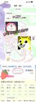 ของเล่นเศรษฐี! ผู้หญิงเลวบูชาเงินที่ดีที่สุดหน้าอกบางและหน้าอกใหญ่ [Guangshen Xiaofenjiang-Beibei] มีรูปถ่ายส่วนตัวครบชุด ~ ชอบอวดและชอบได้รับการฝึกฝน