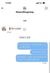ของเล่นเศรษฐี! ผู้หญิงเลวบูชาเงินที่ดีที่สุดหน้าอกบางและหน้าอกใหญ่ [Guangshen Xiaofenjiang-Beibei] มีรูปถ่ายส่วนตัวครบชุด ~ ชอบอวดและชอบได้รับการฝึกฝน