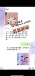 ของเล่นเศรษฐี! ผู้หญิงเลวบูชาเงินที่ดีที่สุดหน้าอกบางและหน้าอกใหญ่ [Guangshen Xiaofenjiang-Beibei] มีรูปถ่ายส่วนตัวครบชุด ~ ชอบอวดและชอบได้รับการฝึกฝน